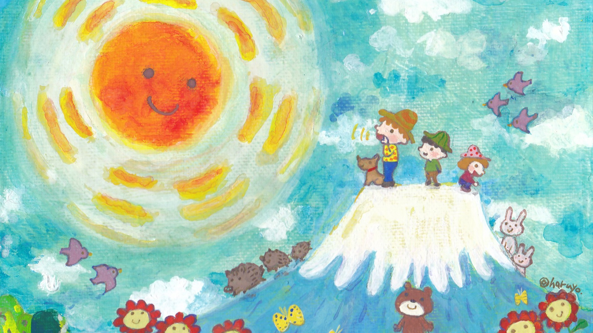 投稿についてもっと詳しく 9年目の太陽