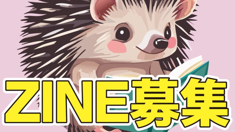 【参加者募集】小さな本屋・ハリブックス