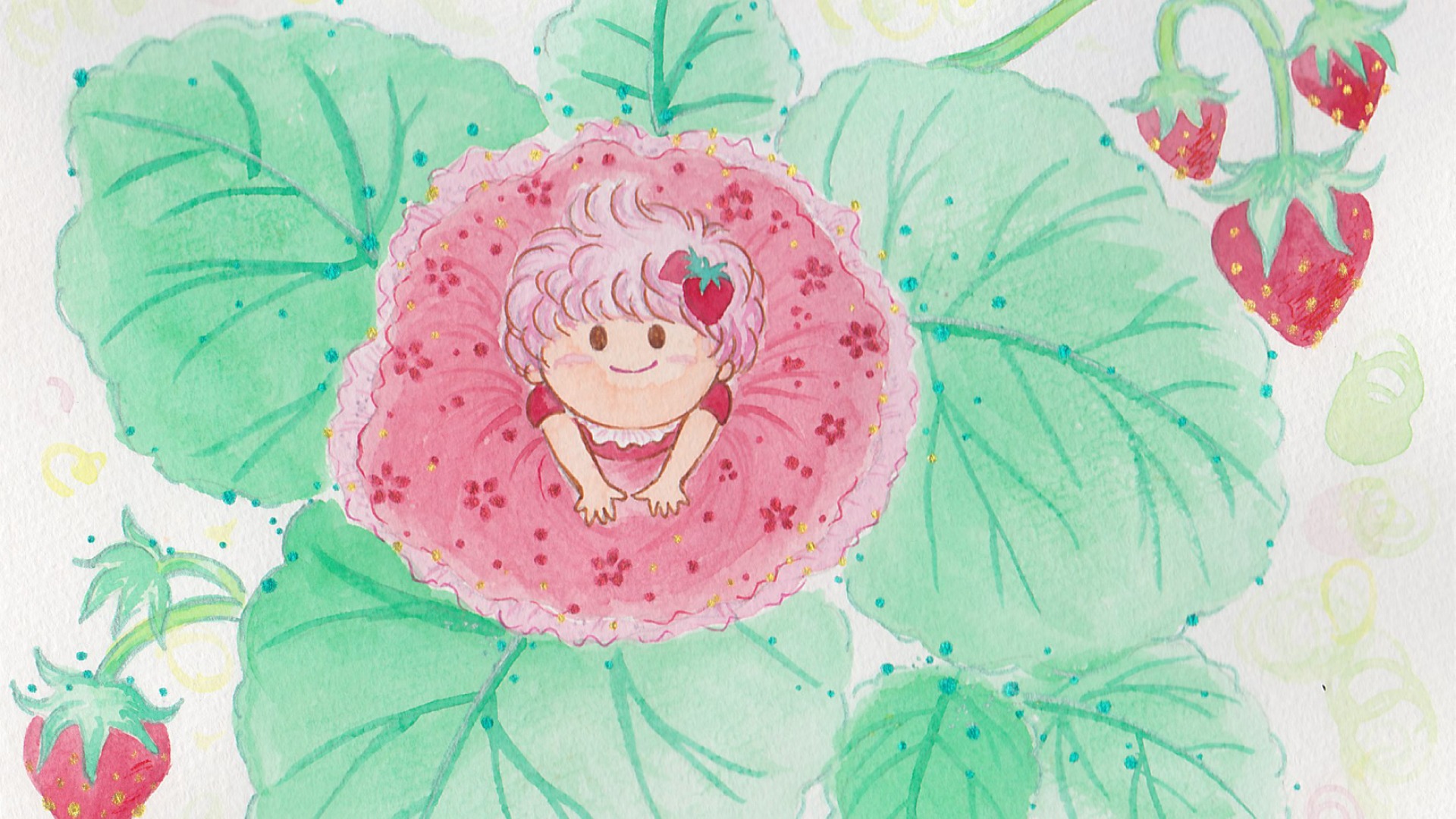 「苺」の解剖学-あか色をめぐる冒険-