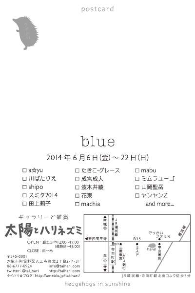 blue14b