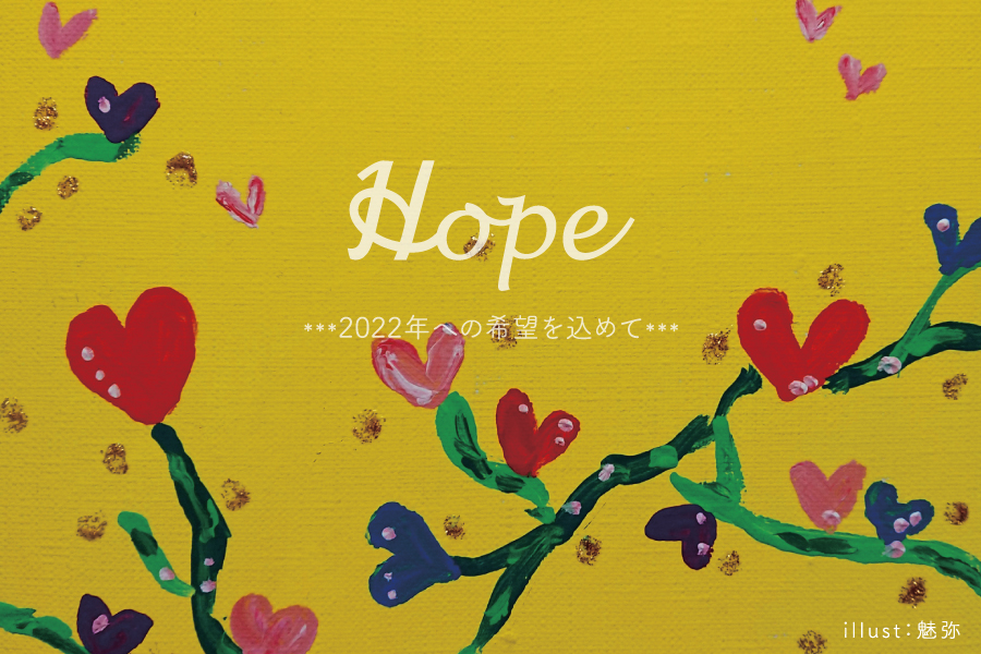 hope21O